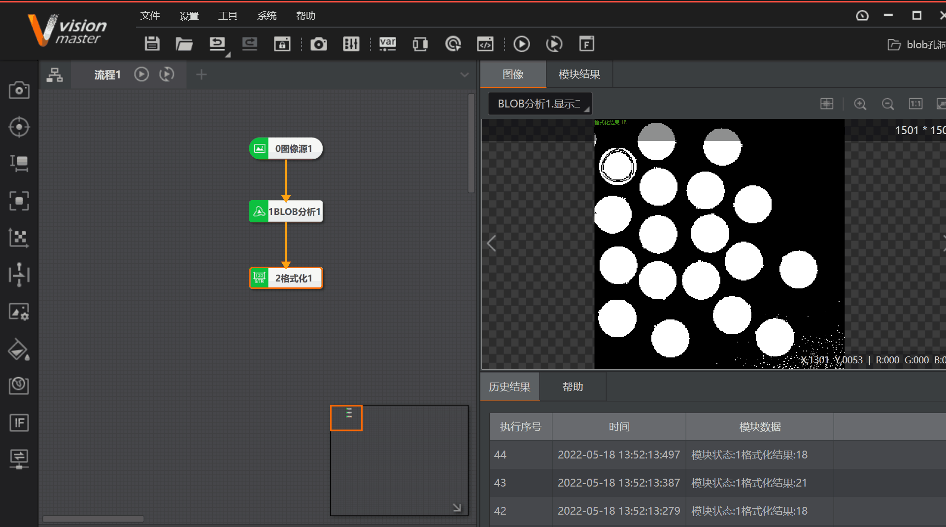 引進(jìn)?？低曇曈X軟件VisionMaster